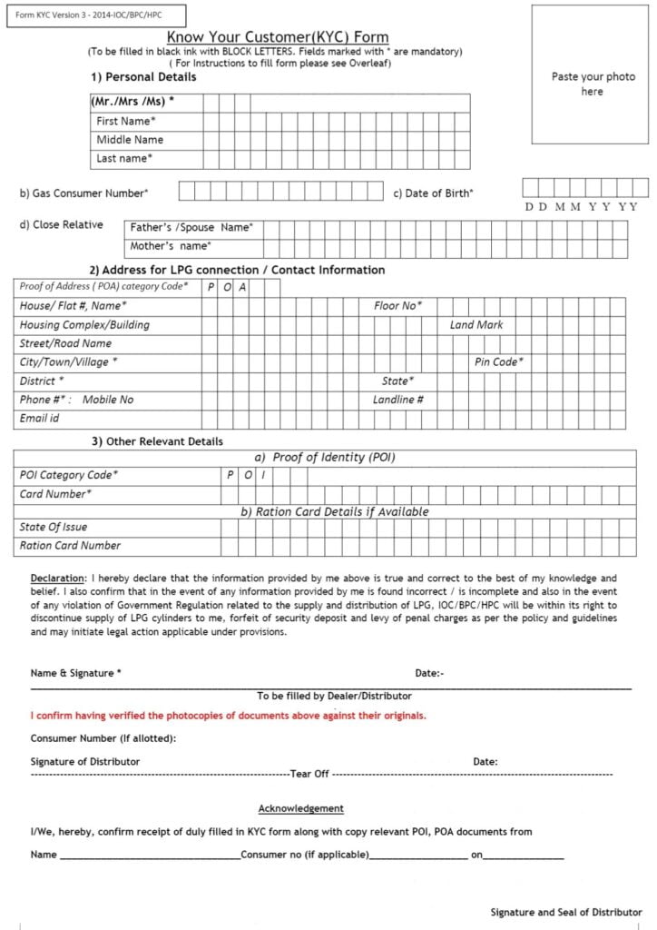 LPG gas ekyc