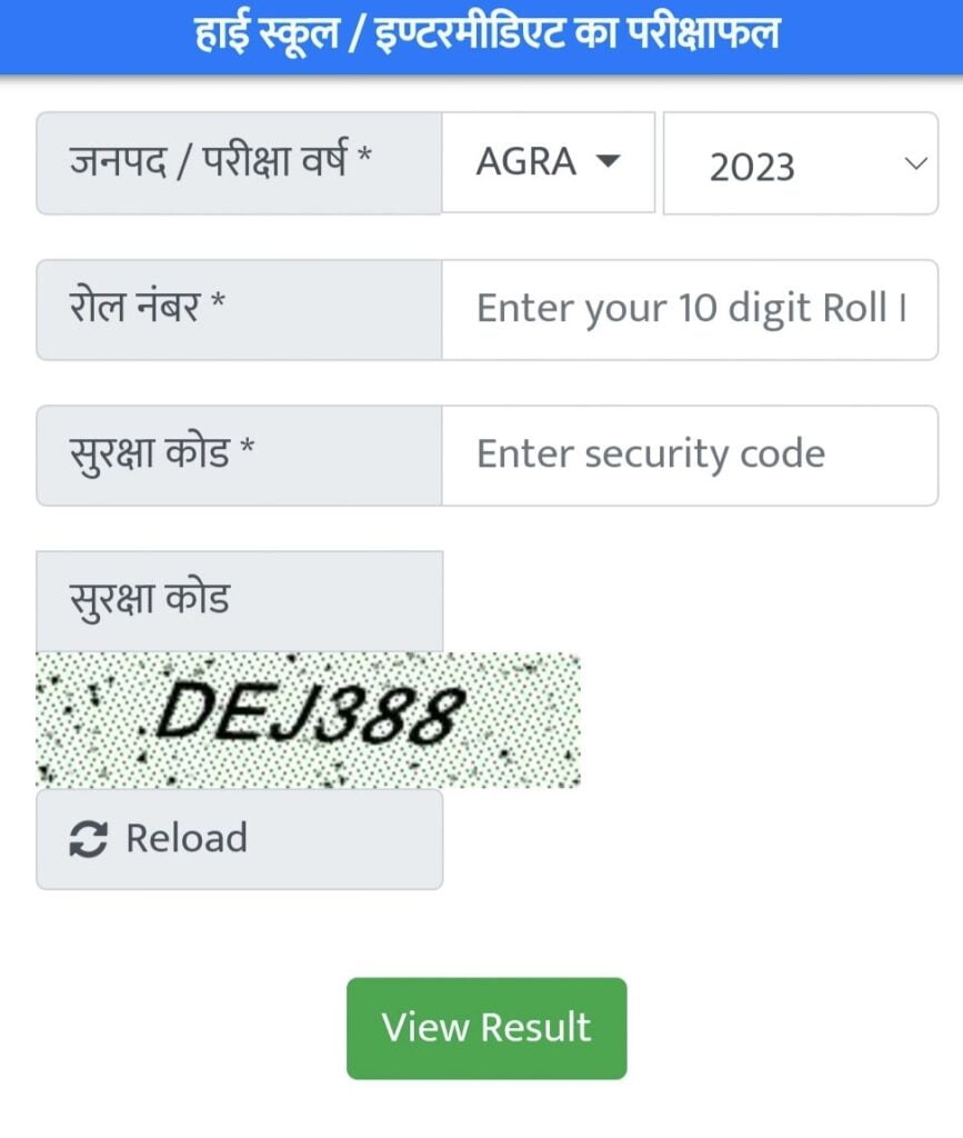 [ UP Board Result 2024 Check Online ]