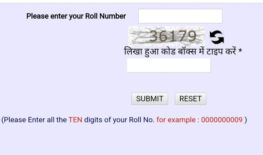 [ UP Board Result 2024 Check Online ]