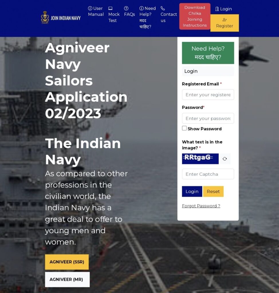 Read Online - Navy Agniveer MR Recruitment 2024 , Apply Online 