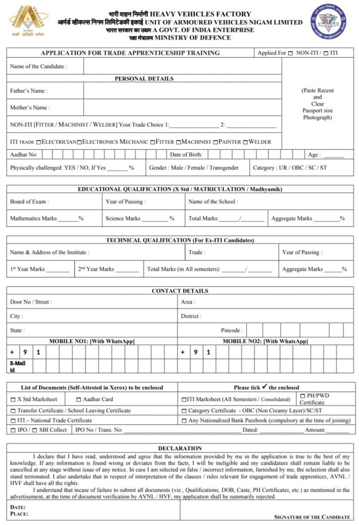 HVF Apprentice Vacancy 2024: भारी व्हीकल फैक्ट्री में 10वीं पास अभ्यर्थियों के लिए निकली वैकेंसी, 22 जून से पहले करें आवेदन